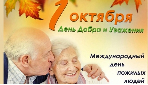 "Возраст осени прекрасной".