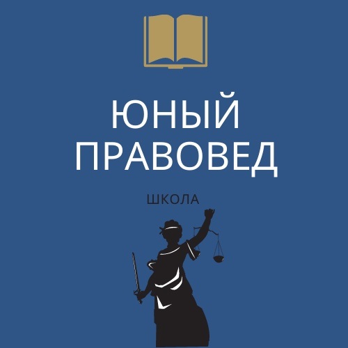 Участие в конкурсе.