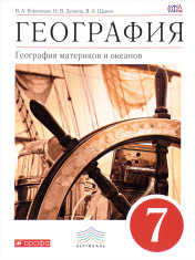 География