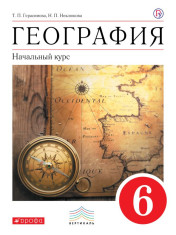 География